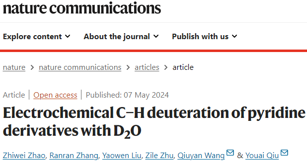 南開大學仇友愛團隊，最新Nature子刊！