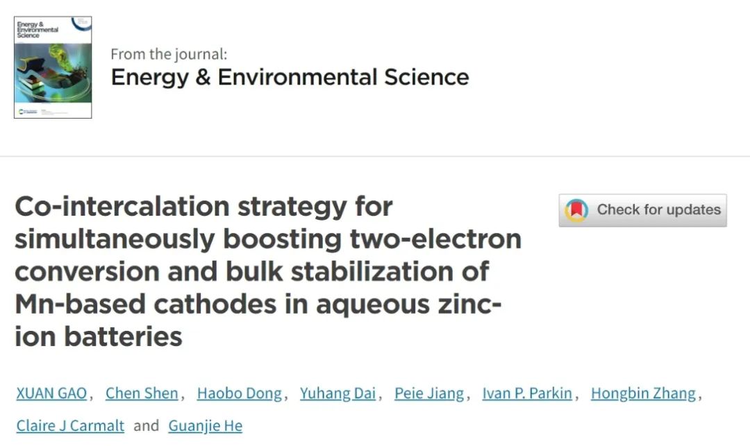 ?倫敦大學學院EES：水系鋅離子電池中錳基正極雙電子轉換和體相穩(wěn)定的共插層策略