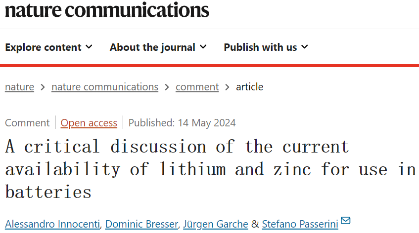 院士團(tuán)隊(duì)最新Nature子刊：鋅電池真能替代鋰電池?
