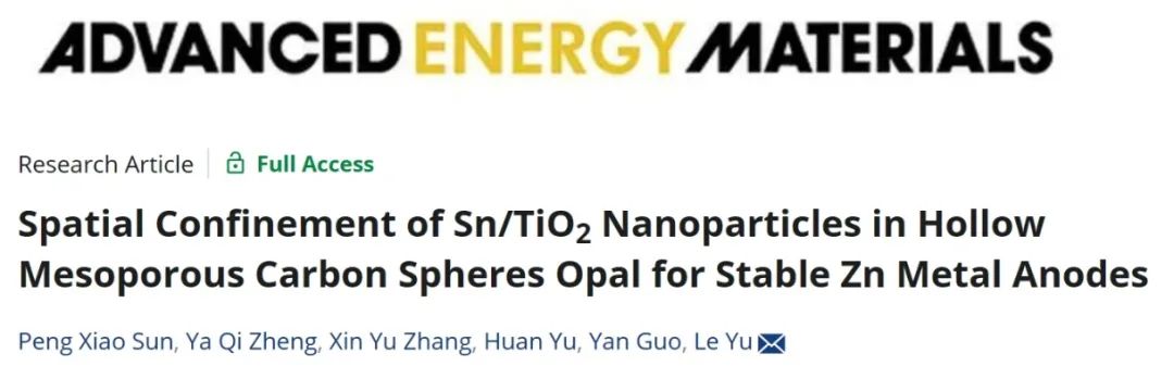 ?北化工AEM：Sn/TiO2 納米粒子在空心介孔碳球蛋白石中的空間限制用于穩(wěn)定鋅金屬負極