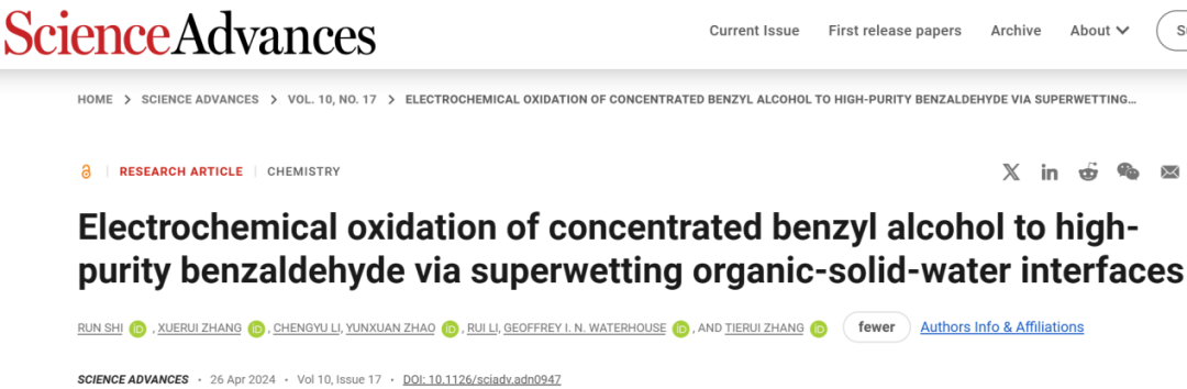 理化所張鐵銳團隊Science子刊：構(gòu)筑超潤濕三相界面，實現(xiàn)高效電催化氧化！