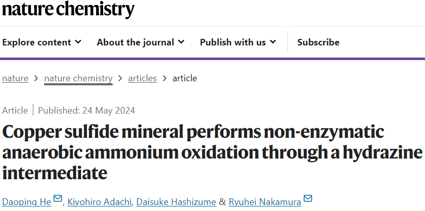 「國家高層次青年人才」一作兼通訊，重磅Nature Chemistry！