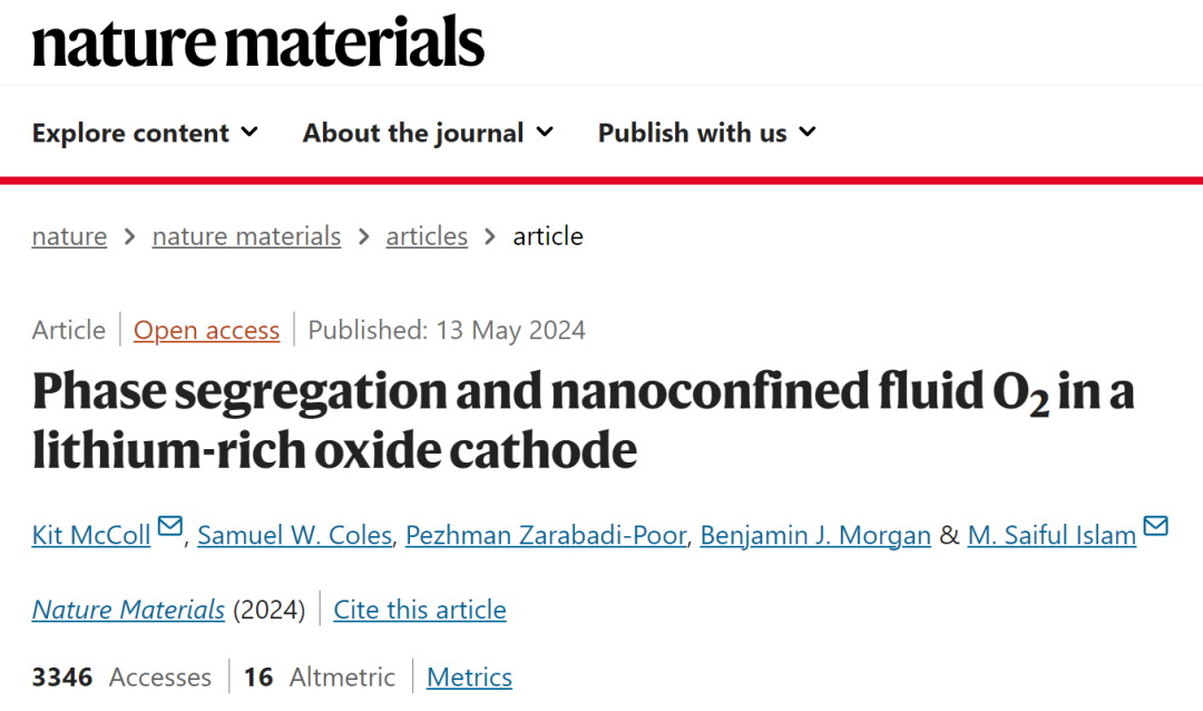 鋰電池，最新Nature Materials！