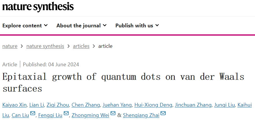 量子點(diǎn)，最新Nature Synthesis！