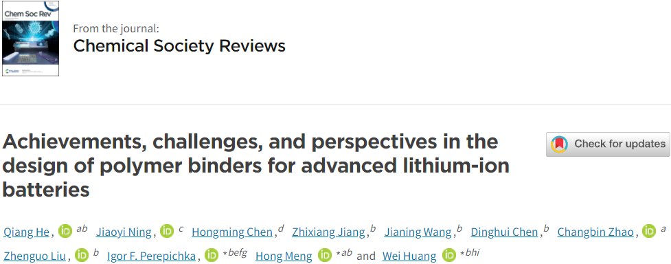 北京大學(xué)孟鴻教授&聯(lián)手黃維院士，最新Chem. Soc. Rev.綜述！