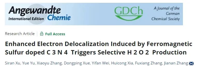 ?鄭大Angew.: S摻雜誘導(dǎo)C3N4電子離域增強(qiáng)，實(shí)現(xiàn)選擇性生產(chǎn)H2O2
