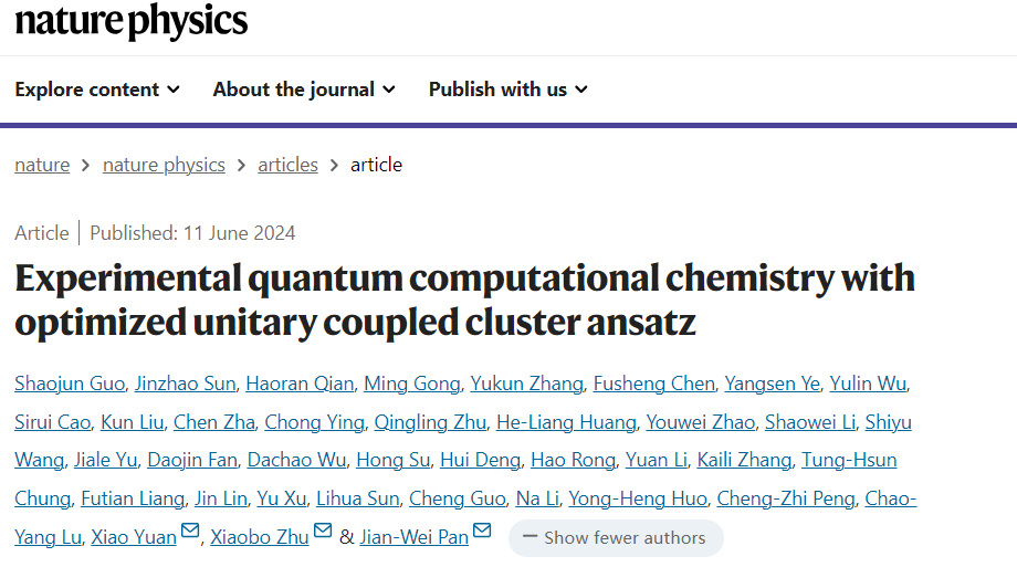 潘建偉院士領銜！中科大/北大，最新成果登頂Nature Physics！