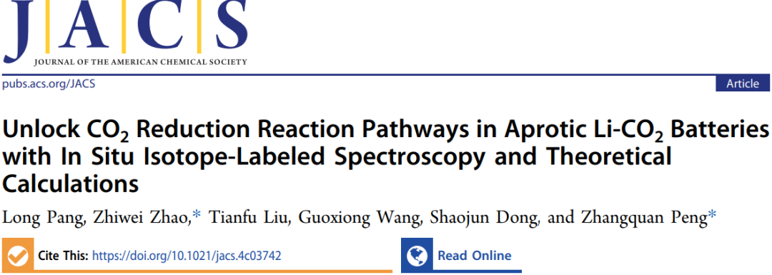 中科院大連化物所「國家杰青」彭章泉團隊，最新JACS！