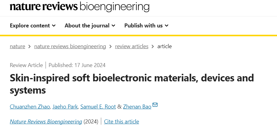 鮑哲南院士，最新Nature Reviews Bioengineering！