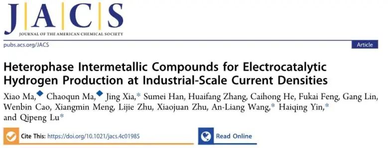 ?北科/山大/理化所JACS: 制備雜相金屬間化合物，用于工業(yè)電流密度下電催化HER