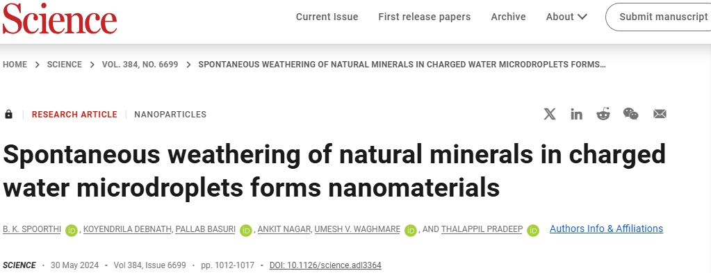 納米材料，最新Science！