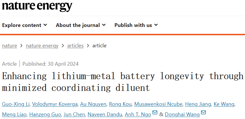 王東海Nature Energy：最小化配位稀釋劑提升鋰金屬電池壽命