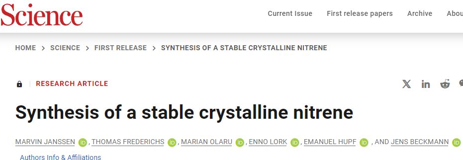 最新Science：合成穩(wěn)定的氮烯！
