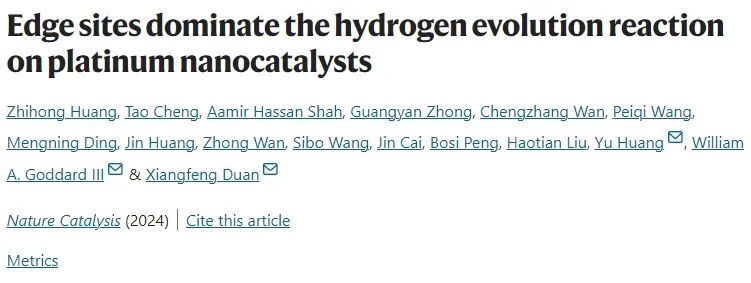 Nat. Catal.: 精確分析氫吸附峰，確定Pt催化劑上HER以邊緣位點(diǎn)為主