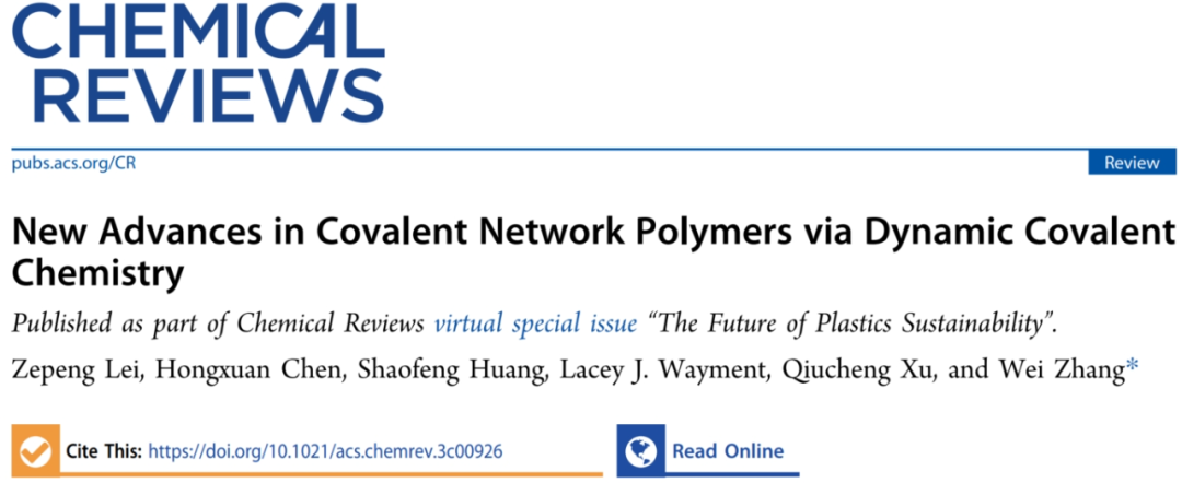 ?IF=62.1，重磅Chem. Rev.：動(dòng)態(tài)共價(jià)化學(xué)在共價(jià)網(wǎng)絡(luò)聚合物中的新進(jìn)展