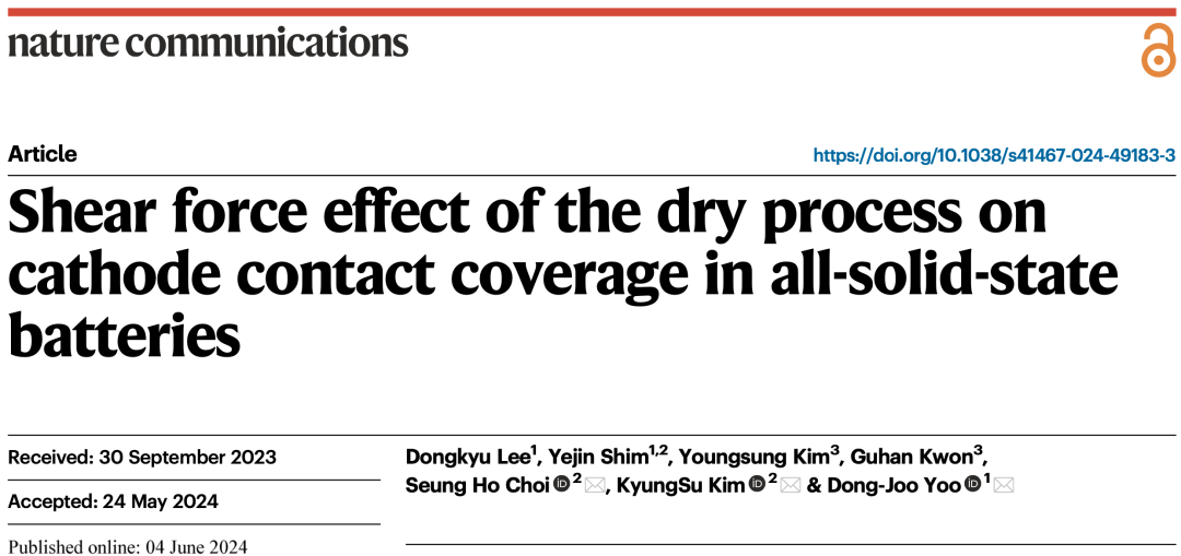 這個(gè)團(tuán)隊(duì)，最新Nature子刊！用干電極來(lái)拯救固態(tài)接觸困境！