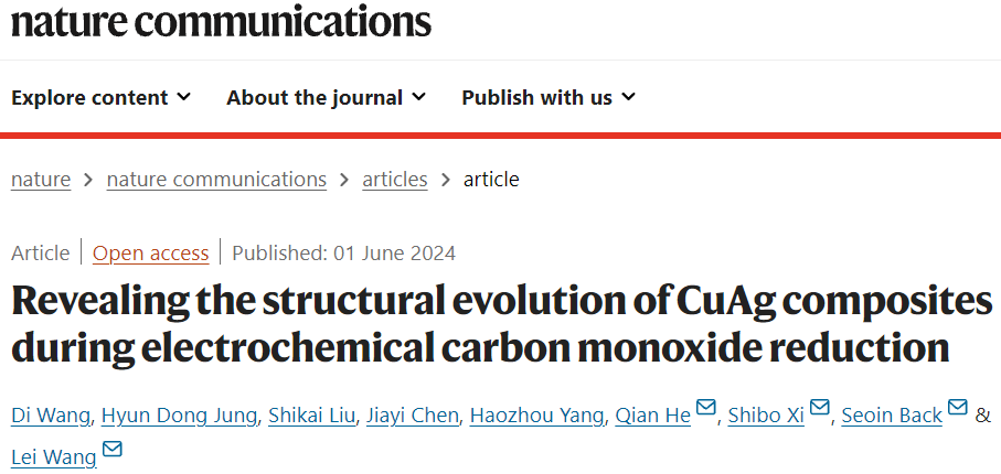 Nature子刊：電化學(xué)CO還原過(guò)程中CuAg的結(jié)構(gòu)演變！