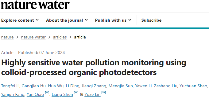 中科院化學所&吉林大學，最新Nature Water：高靈敏度水污染監(jiān)測！