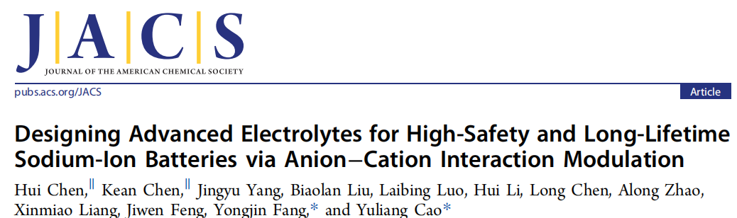 “別出心裁”！武漢大學曹余良/方永進教授團隊，最新JACS！電解質(zhì)穩(wěn)定性新進展！