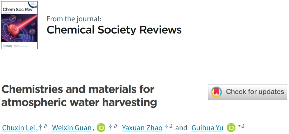 IF＞40，余桂華教授，最新Chem. Soc. Rev.！