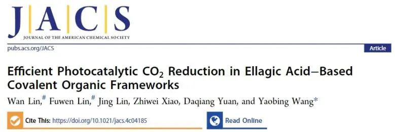 物構(gòu)所王要兵JACS: 構(gòu)建功能性COF，實(shí)現(xiàn)高效CO2光還原