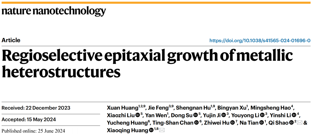 他，廈門大學(xué)「國家杰青」，最新Nature Nanotechnology！