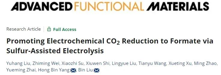 ?港城大/蘇科大AFM: S改性Bi4O7納米片，促進(jìn)CO2電還原為甲酸鹽