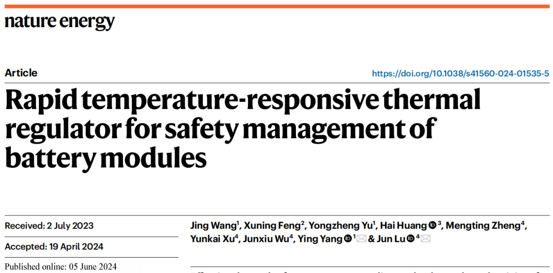 強(qiáng)強(qiáng)聯(lián)合！清華楊穎/浙大陸俊，最新Nature Energy：聚焦電池安全！