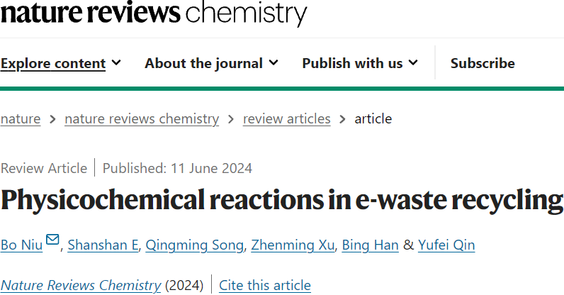 河北農(nóng)業(yè)大學(xué)，唯一通訊單位，最新Nature系列頂級(jí)綜述！