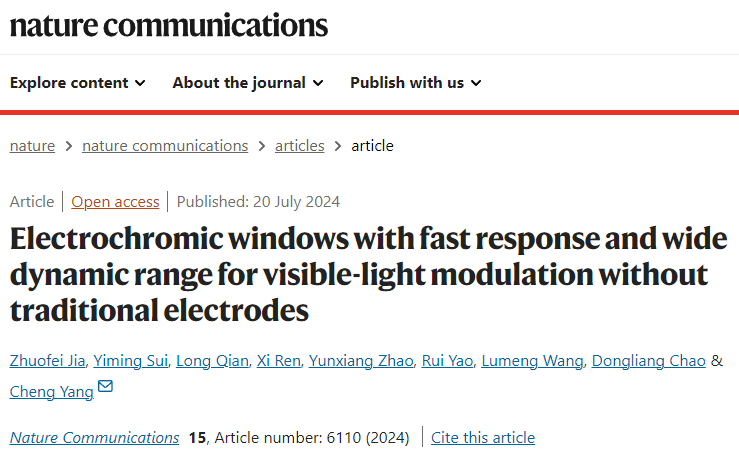清華大學(xué)楊誠最新Nature子刊：一種無傳統(tǒng)電極結(jié)構(gòu)設(shè)計的電致變色智能窗