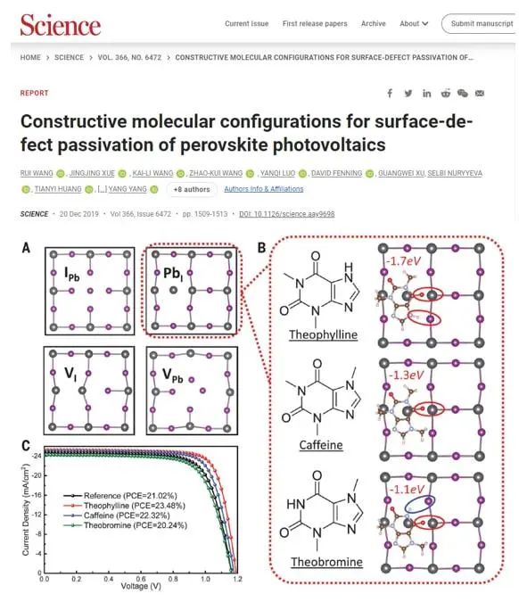 浙大薛晶晶&西湖大學(xué)王睿，最新Nature！