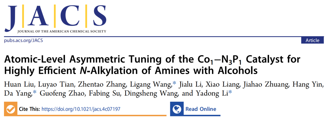 最新！李亞棟院士，JACS！