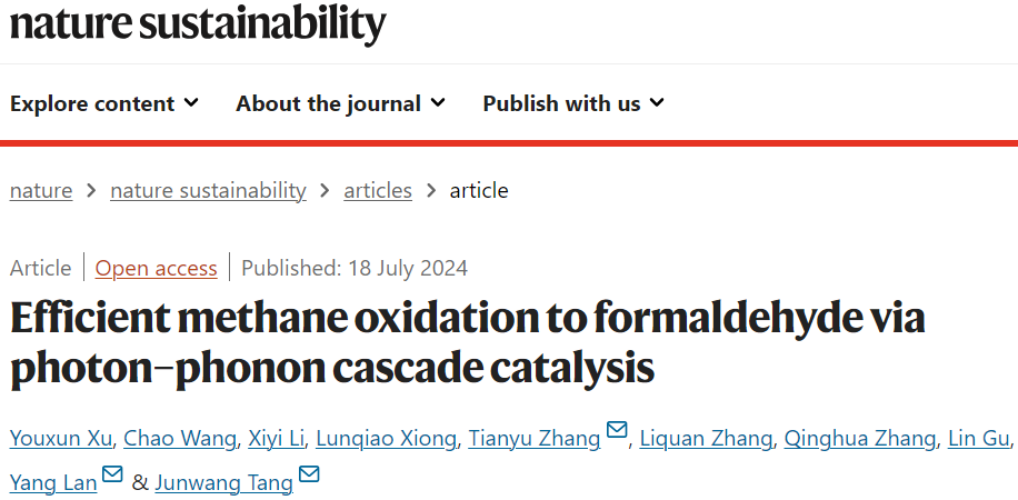 唐軍旺院士，最新Nature Sustainability！