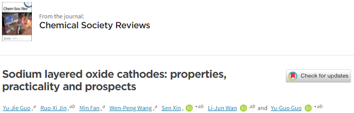 中科院化學(xué)所萬(wàn)立駿院士&郭玉國(guó)&辛森，最新Chem. Soc. Rev.綜述！