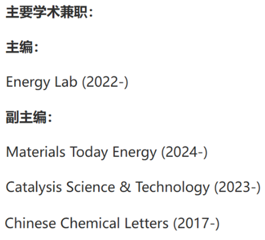 北大「國(guó)家杰青」郭少軍，2024年第5篇JACS！