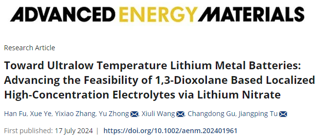 浙大，最新AEM！超低溫鋰金屬電池突破！