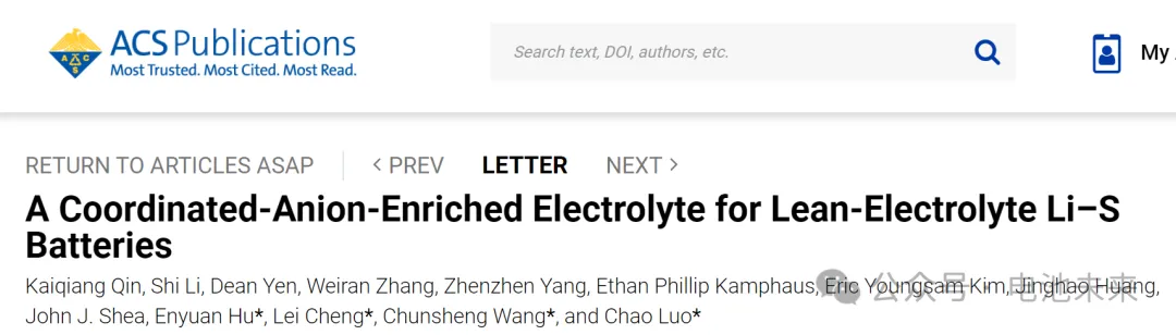 四單位聯(lián)合！ACS Energy Letters：配位陰離子富集電解質(zhì)用于貧電解質(zhì)鋰-硫電池