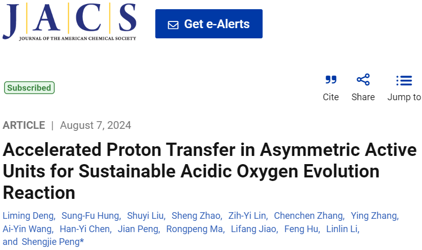 強(qiáng)！南航彭生杰，一天兩篇頂刊，連發(fā)JACS、Angew！