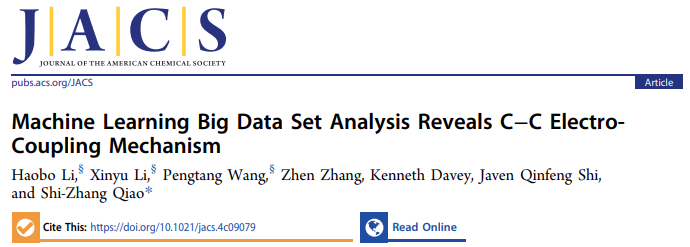 喬世璋院士團隊，最新JACS！