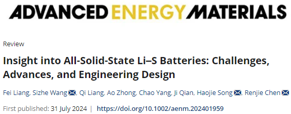 陳人杰/宋浩杰/王思哲，AEM綜述：全固態(tài)鋰硫電池的挑戰(zhàn)、進(jìn)展與設(shè)計(jì)！