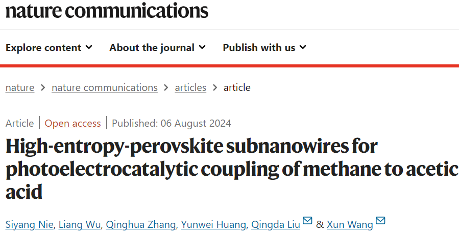 他，清華大學「國家杰青/長江特聘」，發(fā)表最新Nature子刊！