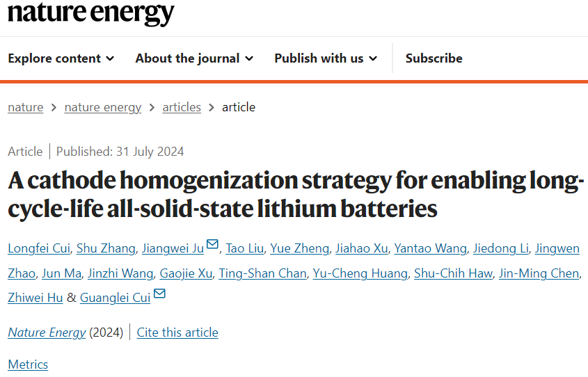 循環(huán)超2萬次！崔光磊/鞠江偉，最新Nature Energy！