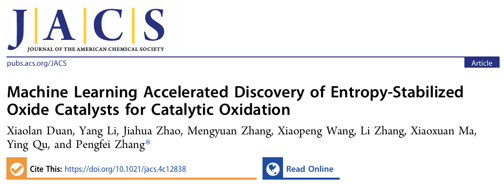 超7000 h！寧大「國家高層次青年人才」，最新JACS！