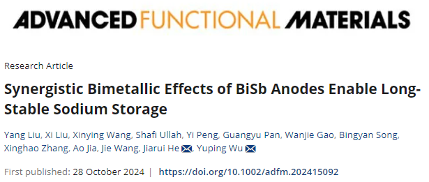 1100次！他，東南大學(xué)「國家杰青」/EEM期刊副主編，新發(fā)AFM！