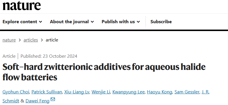 北京工業(yè)大學校友一作！液流電池，登頂Nature！