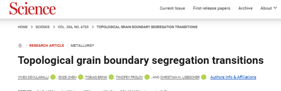 研究晶界，登頂Science！