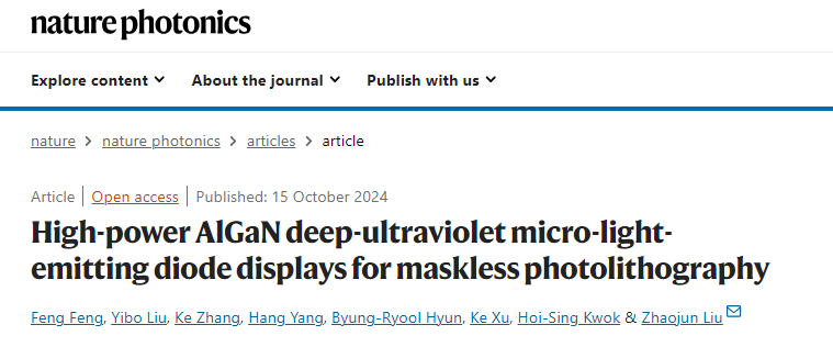 IF=32.3！南科大/香港科技大學，Nature Photonics！