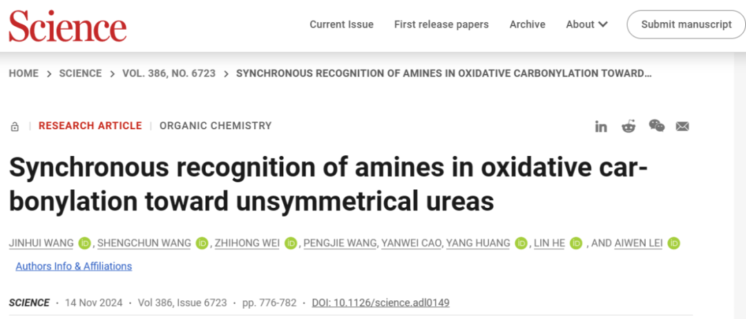 重磅！中科院蘭州化物所，首篇Science！