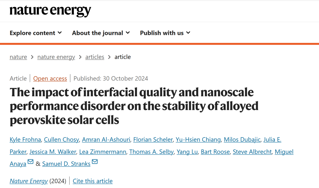 鈣鈦礦，再登Nature Energy！