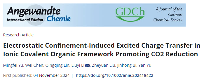 靜電約束，提升催化性能！福州大學(xué)，最新Angew！